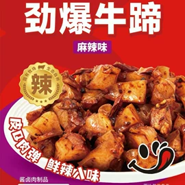 牛肉类;牛肉零食;牛排类