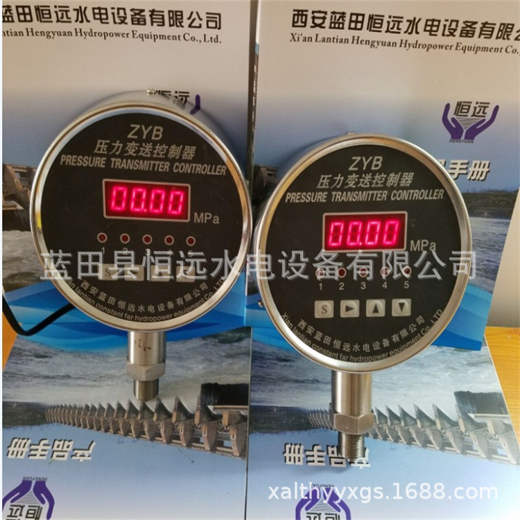 压力显控器西安ZYB压力变送控制器