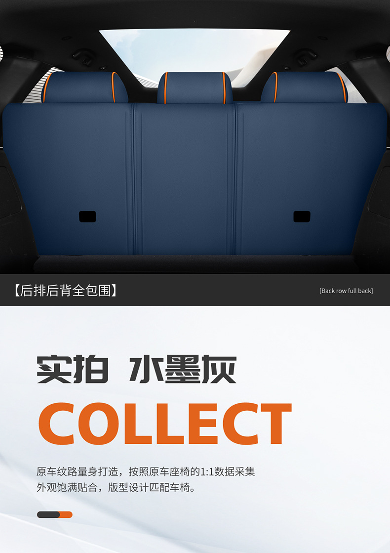 BYD Song plusdmi Special Car Seat Cover Song plusev Four Seasons Universal Full Cushion Seat Cover