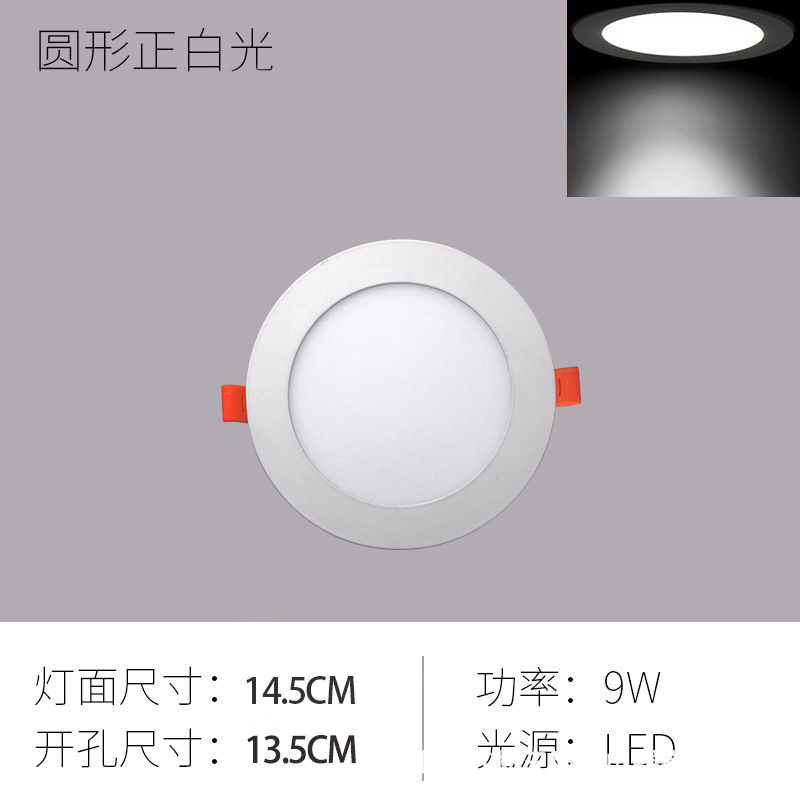 Lámpara de Techo LED Empotrada Ultrafina, Antideslumbrante, para Hotel, Hogar, Sala de Estar, Cuadrada, con 70 Orificios