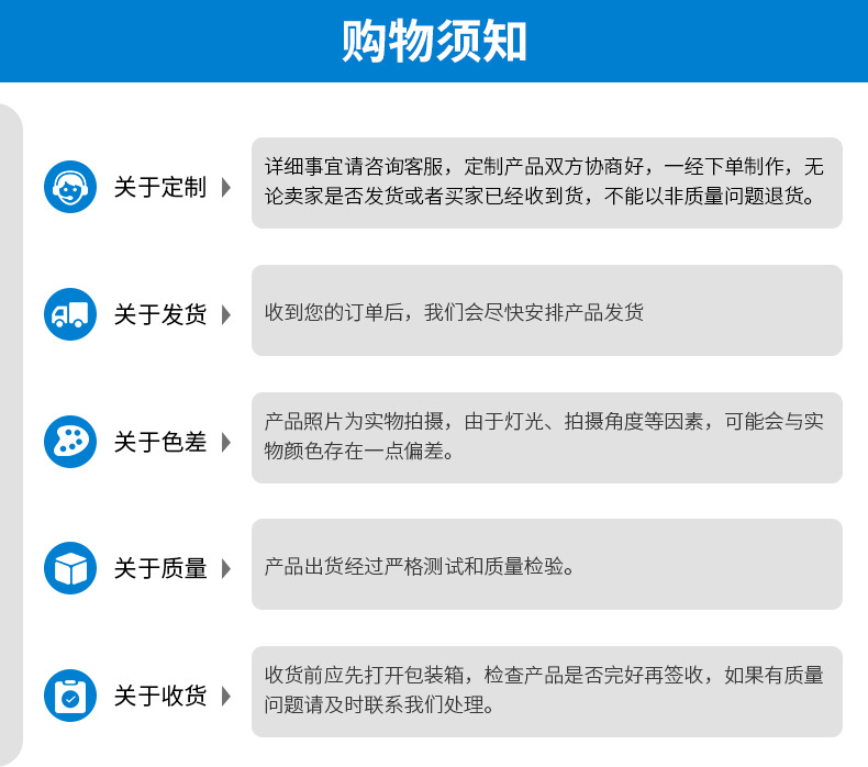 中山市德烽照明有限公司详情页2_23