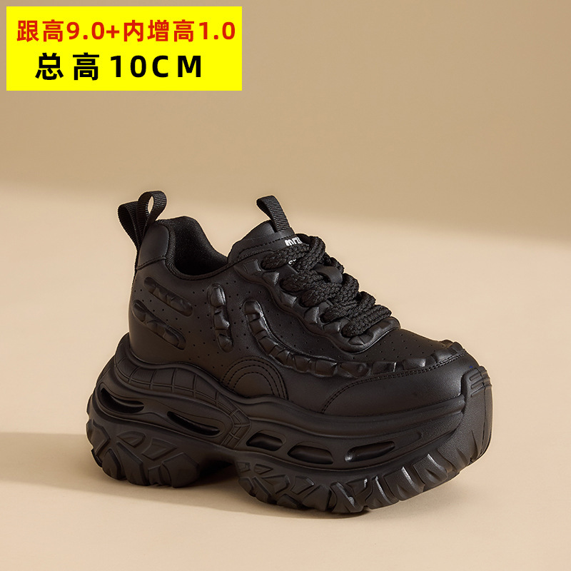 7917-15厚底内增高小个子老爹鞋女2025年秋季新款松糕10cm休闲运|undefined