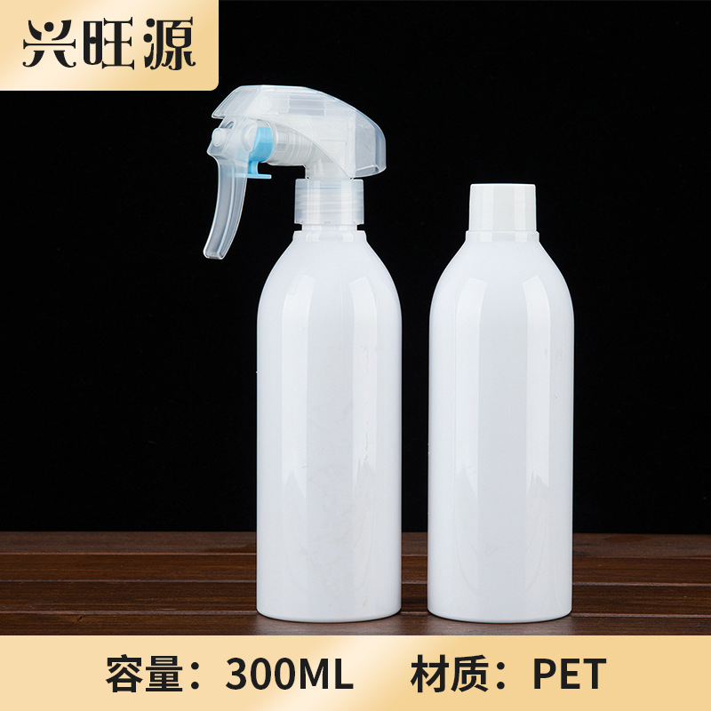 手扣式喷枪喷壶 300ml浇花塑料喷壶酒精消毒喷瓶pet花王枪喷壶