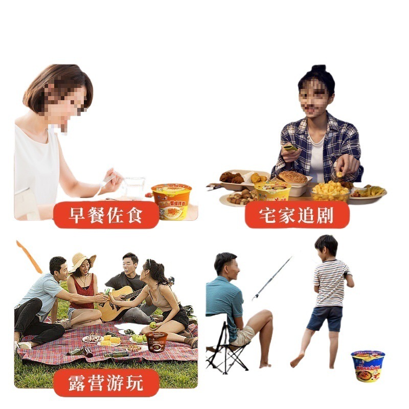 良品壹面小杯面拌面火鸡面华统桶面方便面夜宵零食批发|undefined