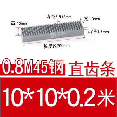 Diferensial dişli dəstləri — Spur Rack - 45-steel-rack-08-mold-1010-length-02m