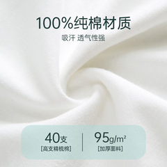 [High-Waisted, Cesarean-Section Specific] Disposable Cotton Underwear for Women—Sterilized, Pure Cotton Postpartum & Confinement Shorts—Daily Use, Single-Use