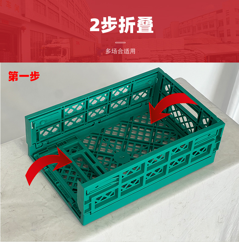 菜筐塑料框