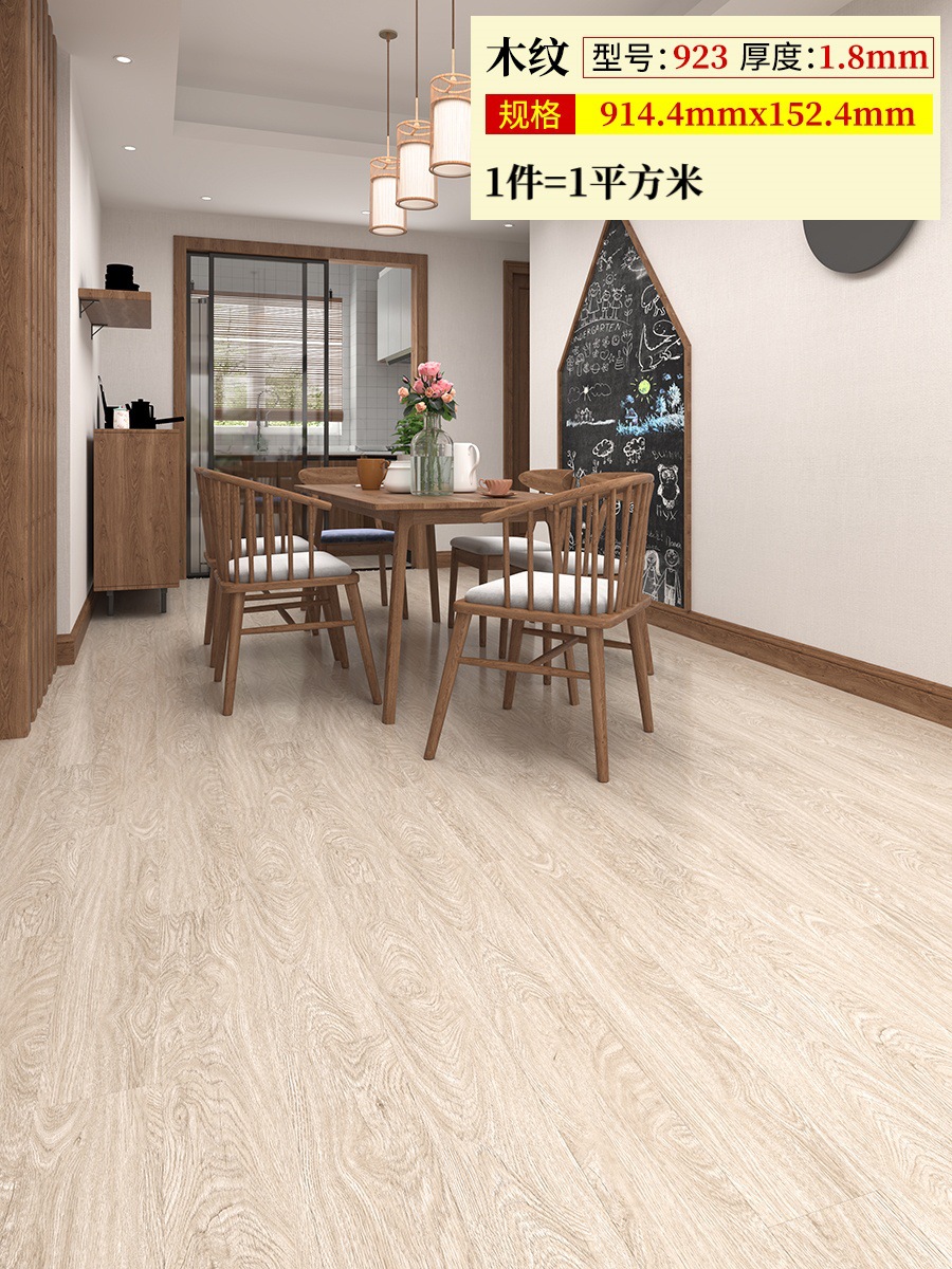 923 두께 1.8mm (1제곱미터 가격)