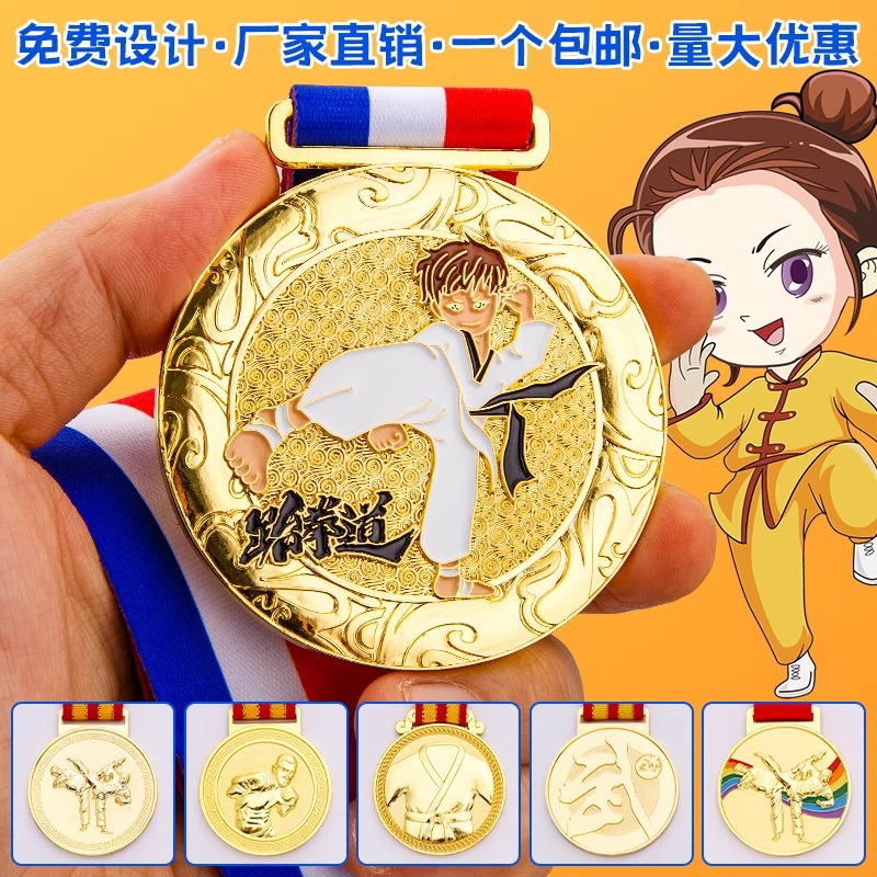 Taekwondo Championship Gold Medal for Primary and Secondary School Students Karate Judo Metal Medal Martial Arts Competition Special Souvenir
