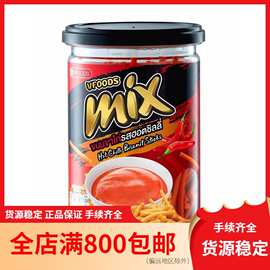 泰国VFOODS mix脆脆条150克 罐装多味可选香辣味咪条