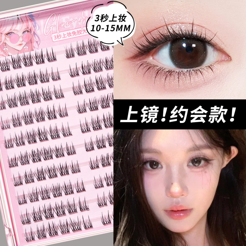 BQI 10列グルーレスつけまつげ全シリーズ、自然な日常使い、漫画風、初心者向け、すっぴん、クロスボーダーまつげ|undefined