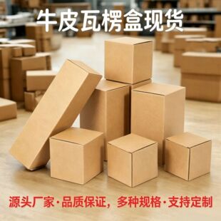 ţƤ�ЬF؛����ԭɫţƤ�������Ӽ�ͨ�ð��b���_�����п�ӡlogo