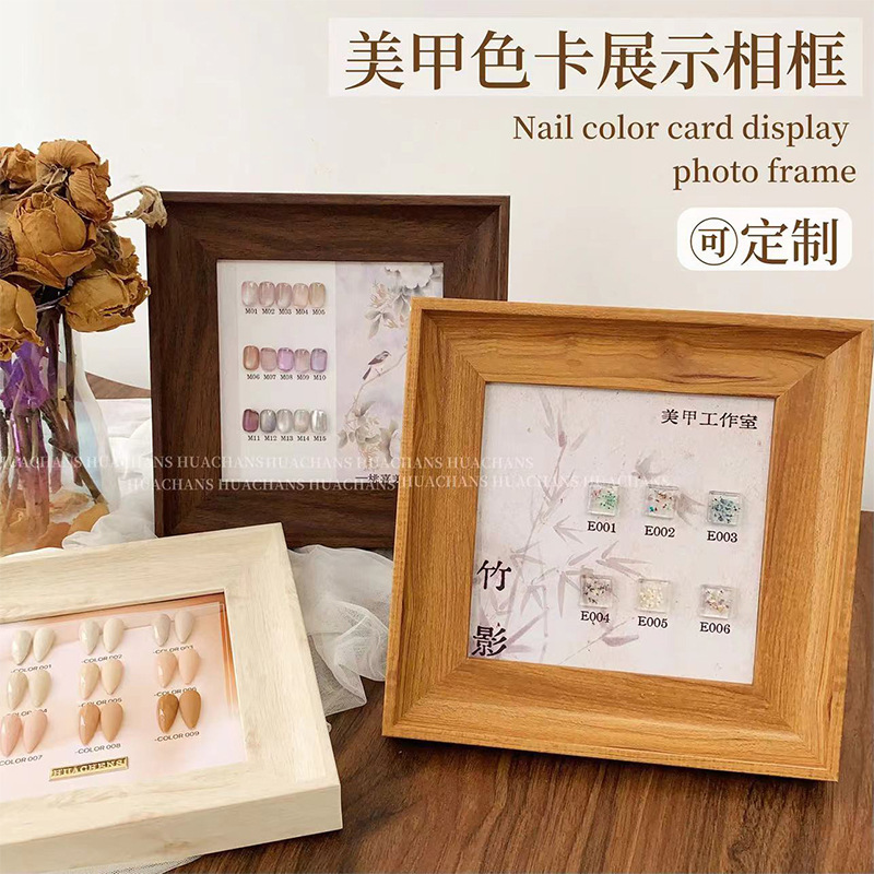 Nail Color Swatch Display Board Small Set Nail Polish Gel Sample Display Board Walnut Wood Grain Display Stand New Model Nail Color Swatch Display Board Small Set Nail Polish Gel Sample Display Board Walnut Wood Grain Display Stand New Model