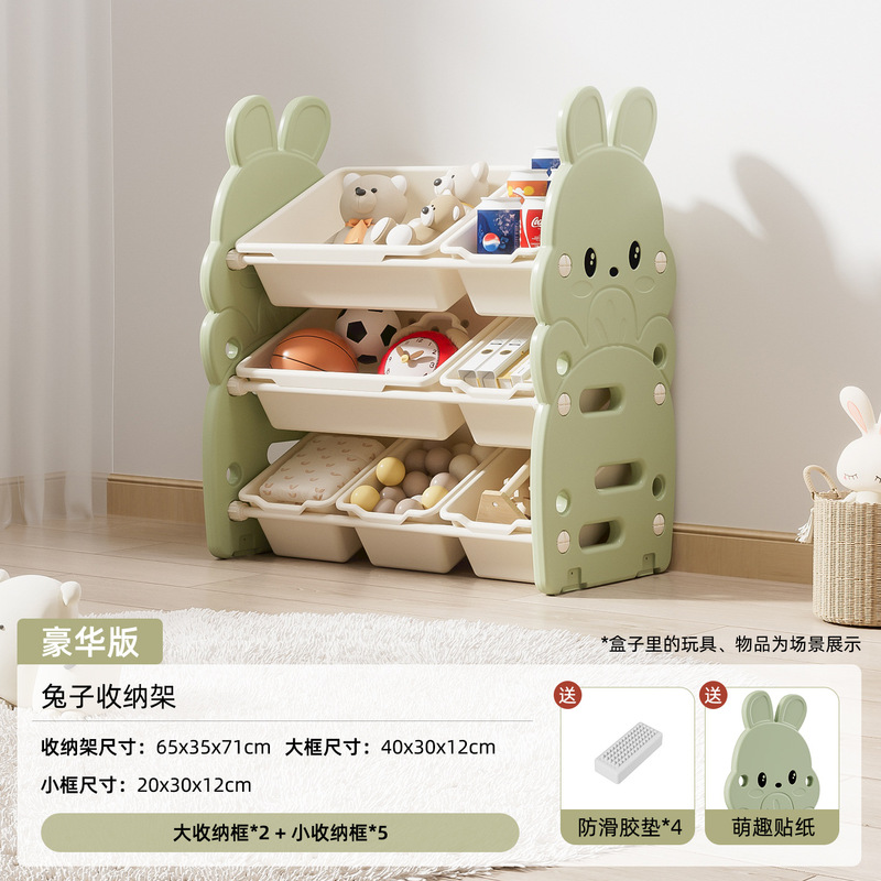 批发客厅靠墙落地儿童玩具储物置物绘本蒙氏宝宝塑料组合收纳架柜|undefined