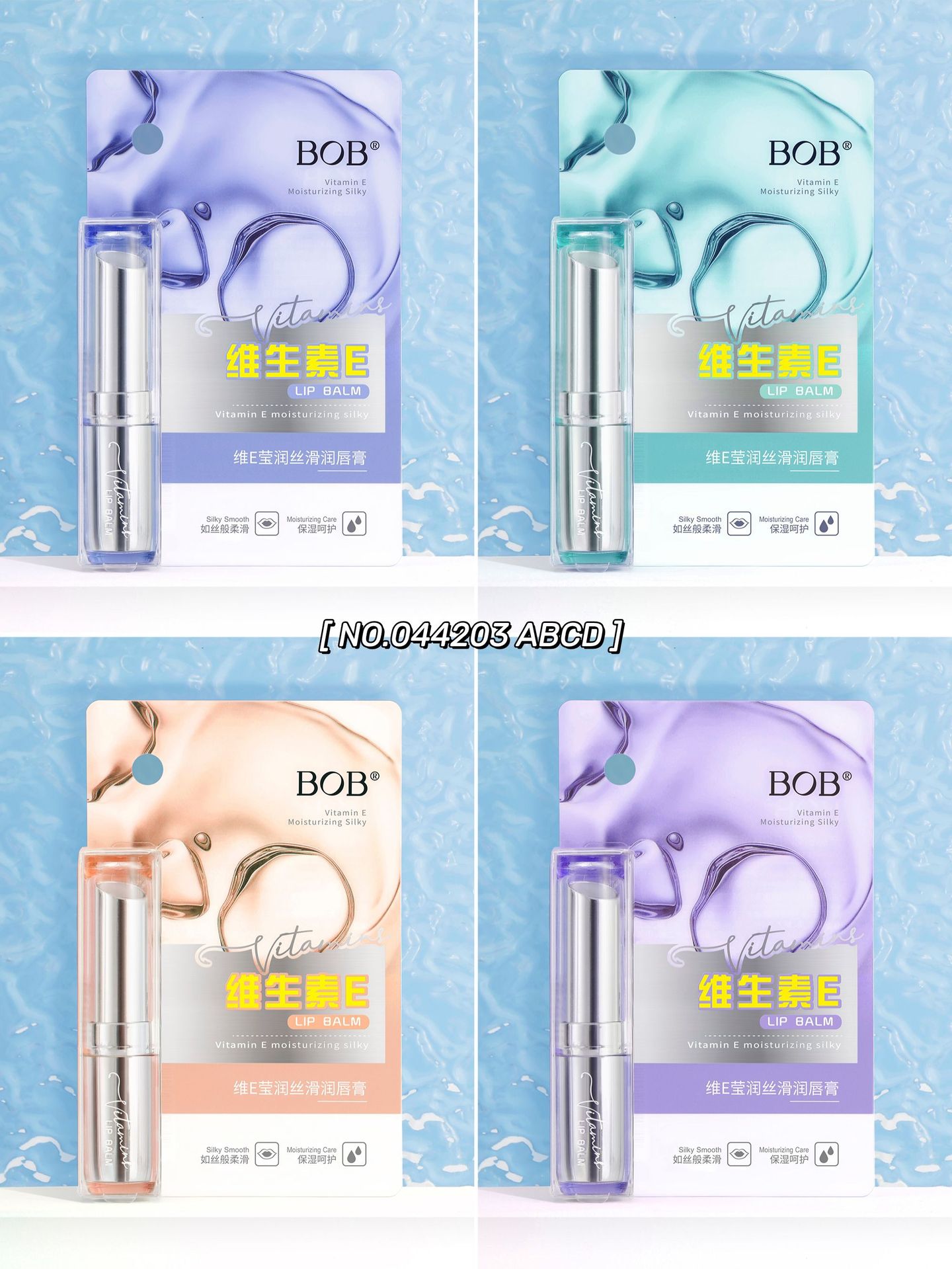 BOB维E莹润丝滑润唇膏滋润保湿补水防干裂 2022年新款护唇膏|ru