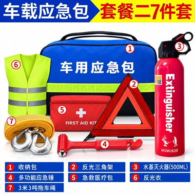 Kempinq və səyahət: car first-aid kit; car travel - emergency-kit-7-piece-set-foam-version