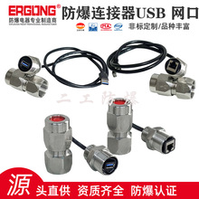 �����W����ڷ���USB�ӿڷ����������B���������W�ӿ�