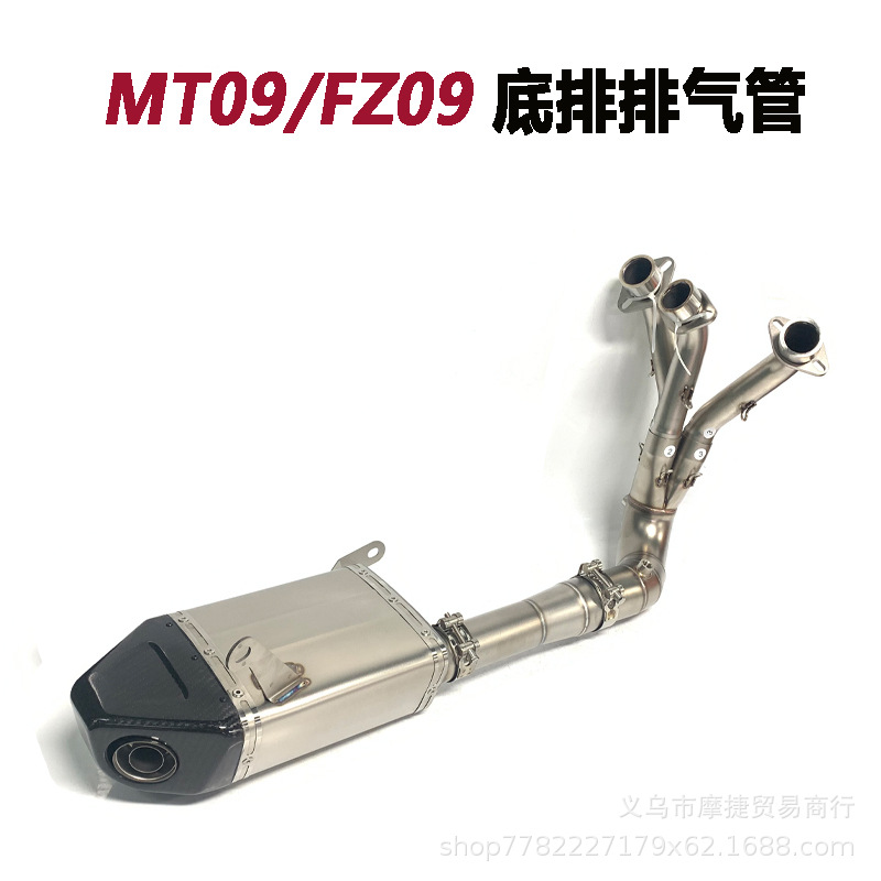 Motorcycle Modified Yamaha Fz09 Exhaust Pipe Mt09 Base Plate Set Modified Non-Destructive Installation 21 Years+
