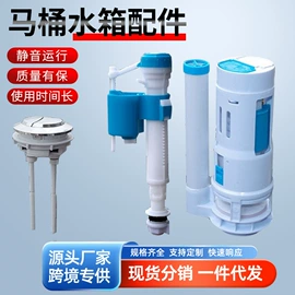 其他卫浴洁具;普通马桶盖;马桶清洁垫