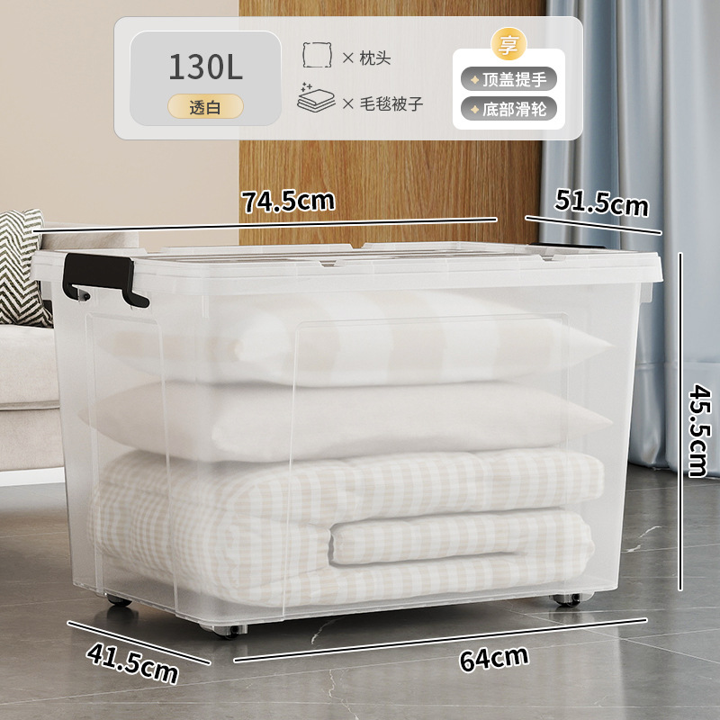 130L [길이 74.5 폭 51.5 높이 cm]]