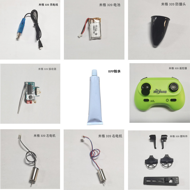 Remote Control Aircraft MiG 320 Fighter Glider Battery Charger Accessories