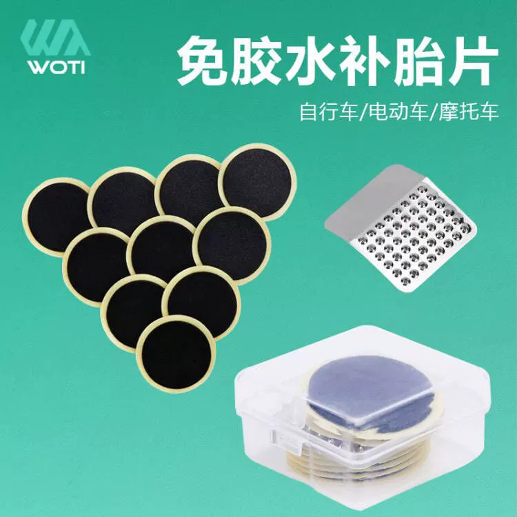 Костюм для ремонта велосипедных шин горный велосипед быстрый ремонт шин работник патч для шин велосипедный патч для шин