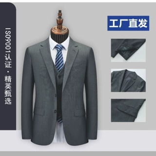 男士西装商务西服套装男款灰色两粒扣羊毛外套正装工作服休闲定制