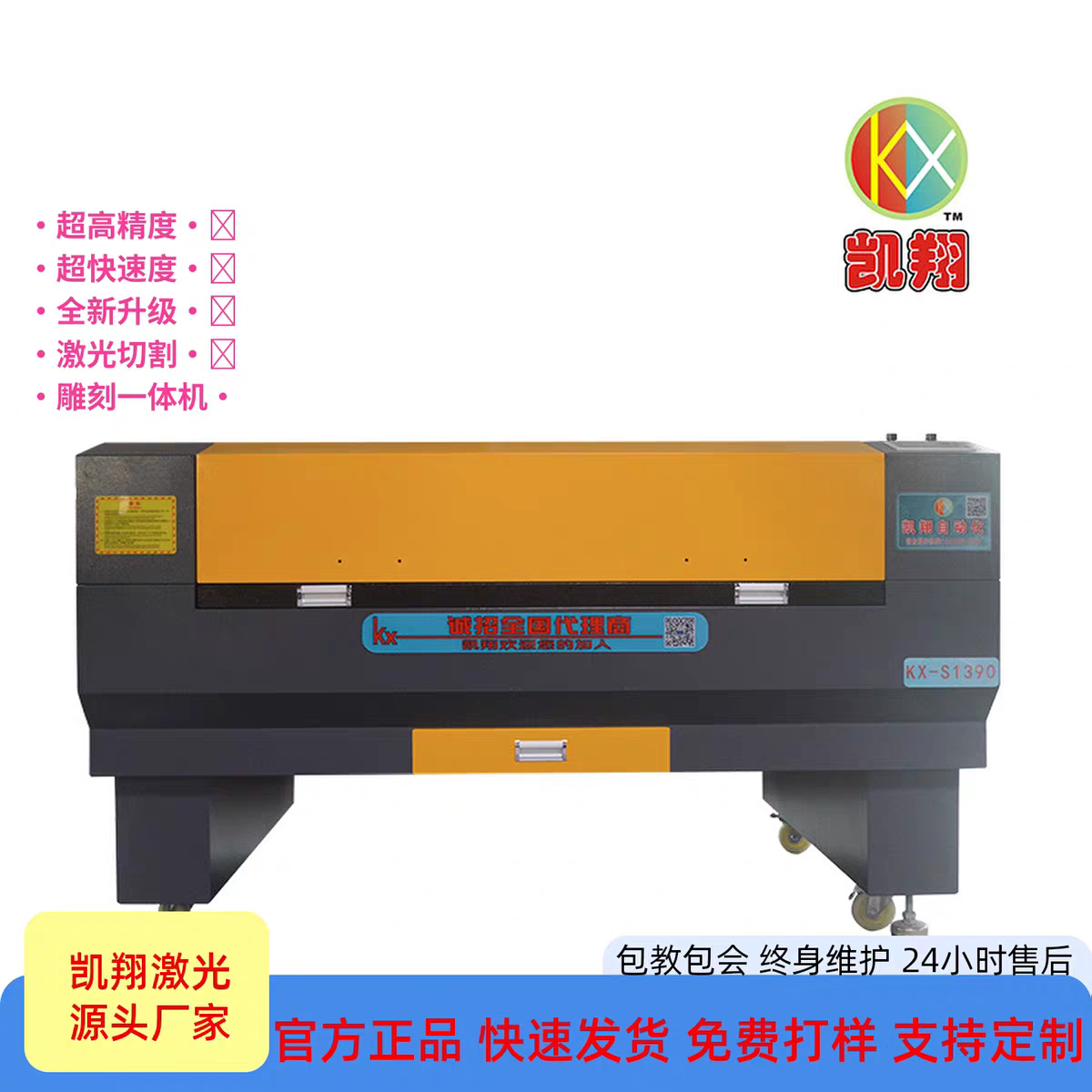 厂家直供1390激光切割机模型拼图儿童玩具激光制作益智玩具椴木