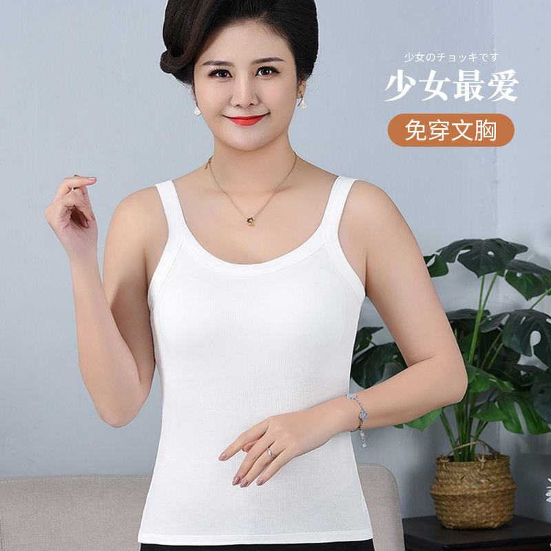 Mother Vest Women's Inner plus size for Middle-aged and Elderly with Chest Pad Sling Base Sleeveless Summer Vest Underwear One-piece