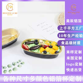 定制365m烘焙店盒子可进烤箱烤芝士榴莲蛋糕盒黑金免洗包装盒定制