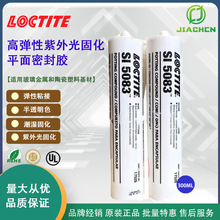 �h�ߘ�̩SI5083 UV�ЙC���z ����⳱��̻� �|׃�͸ߏ��Թ��z