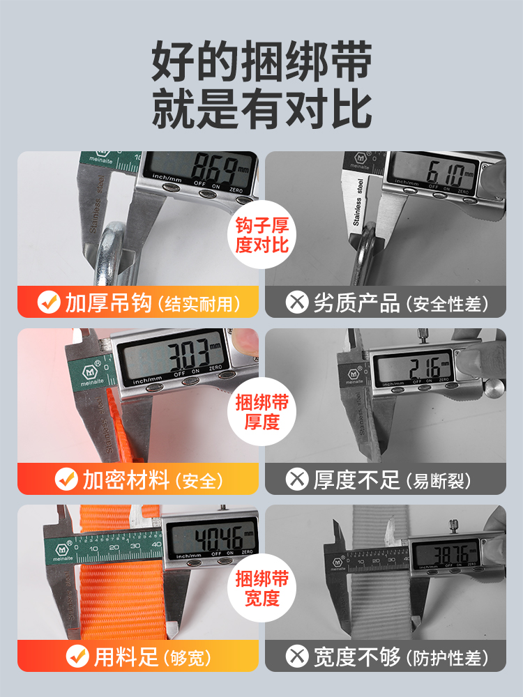 适用空调外机捆绑绳货车捆绑带固定带加厚紧绳器自锁收紧带绳子拉
