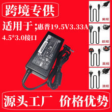 ���û���TPN-Q113 Q115�ʼǱ���Դ������19.5V 3.33A 65W�������