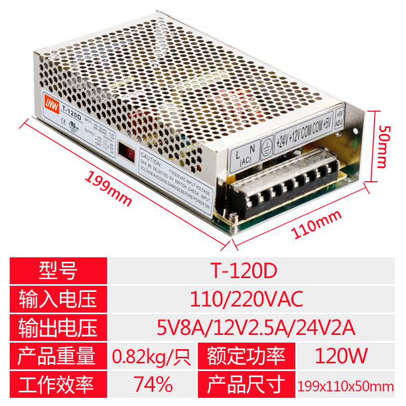 220V a 5V12V24V tres grupos de doble salida múltiple fuente de alimentación de conmutación de CC 3A5A dos transformadores de voltaje Wei