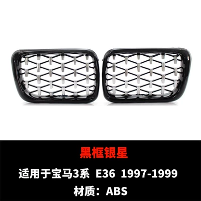 Factory Upgraded Double – Zhongwang - black-frame-silver-star