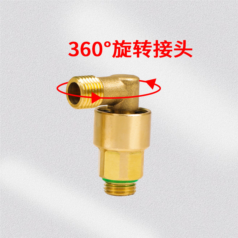 精德绕管接头可旋转.jpg