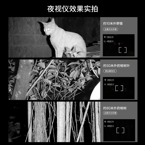 Cross-border new high-definition infrared night vision device 4K low-light full color full black 800-meter outdoor binocular night vision scope