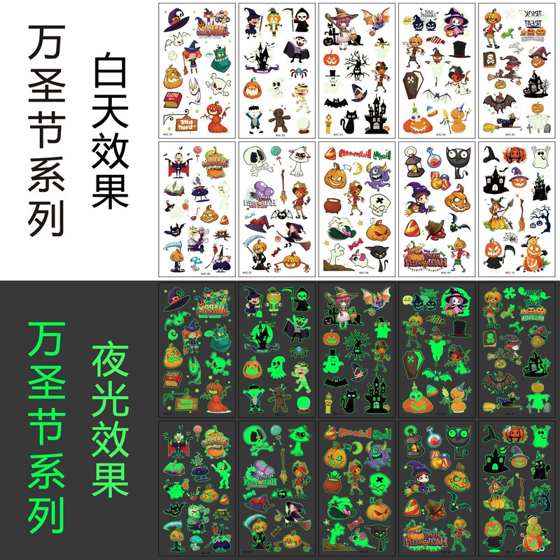 国境を越えた新しい発光ハロウィンタトゥーステッカー子供用漫画かわいいホリデーパーティー一時的な光るタトゥーステッカー|undefined