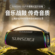 SunsDiGi SD-S5 280W�¿��{����������ڑ�������������{�����