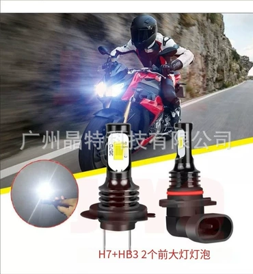 near beam modified headlight, Ön faralar - pack-of-2-h79005