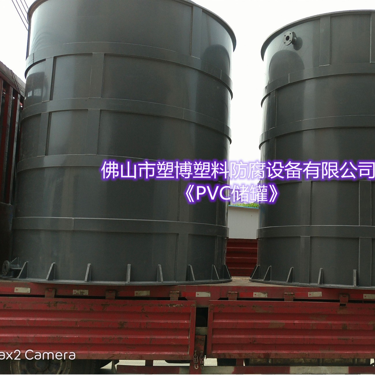 广州 专注制作  PVC 化工储罐  耐腐蚀 耐酸碱  厂家直供