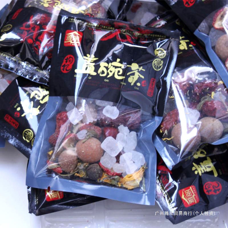 菊花茶盖碗茶枸杞茶宁夏炮台养生茶克八宝茶500三