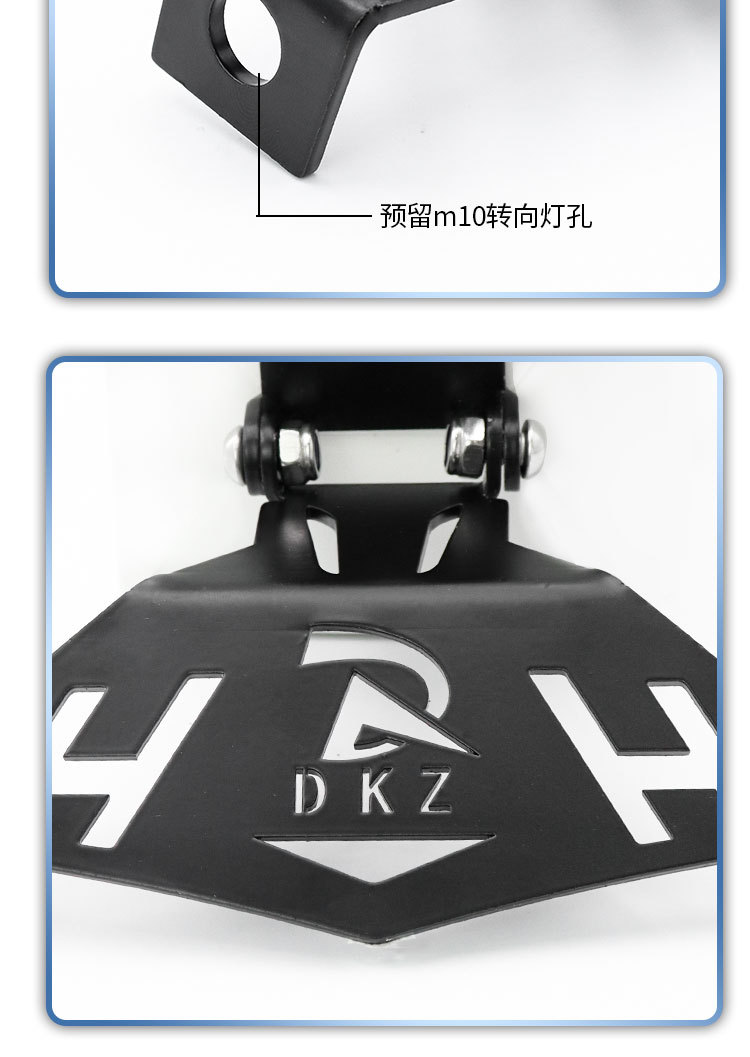 No. 9 Integrated License Plate Bracket Is Suitable for No. 9 Nzmzfz Mechanic F90 Adjustable License Plate Bracket