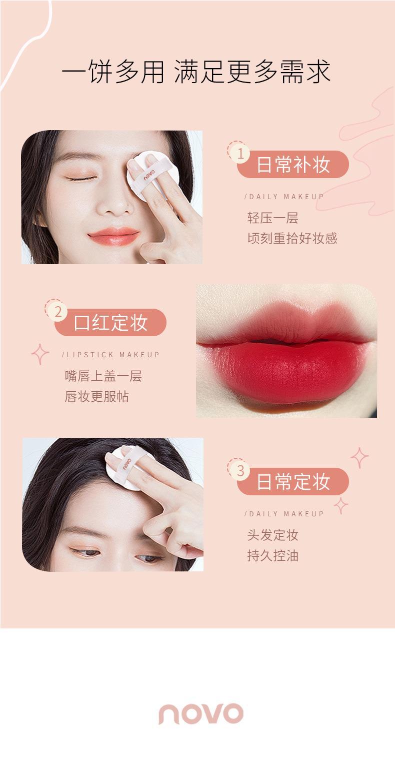 NOVO Satin Luxury Setting Powder Compact controls oil, sets makeup and brightens skin tone. Compact and portable touch-up Powder compact undefined