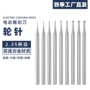 耐磨高硬度电动核雕微雕