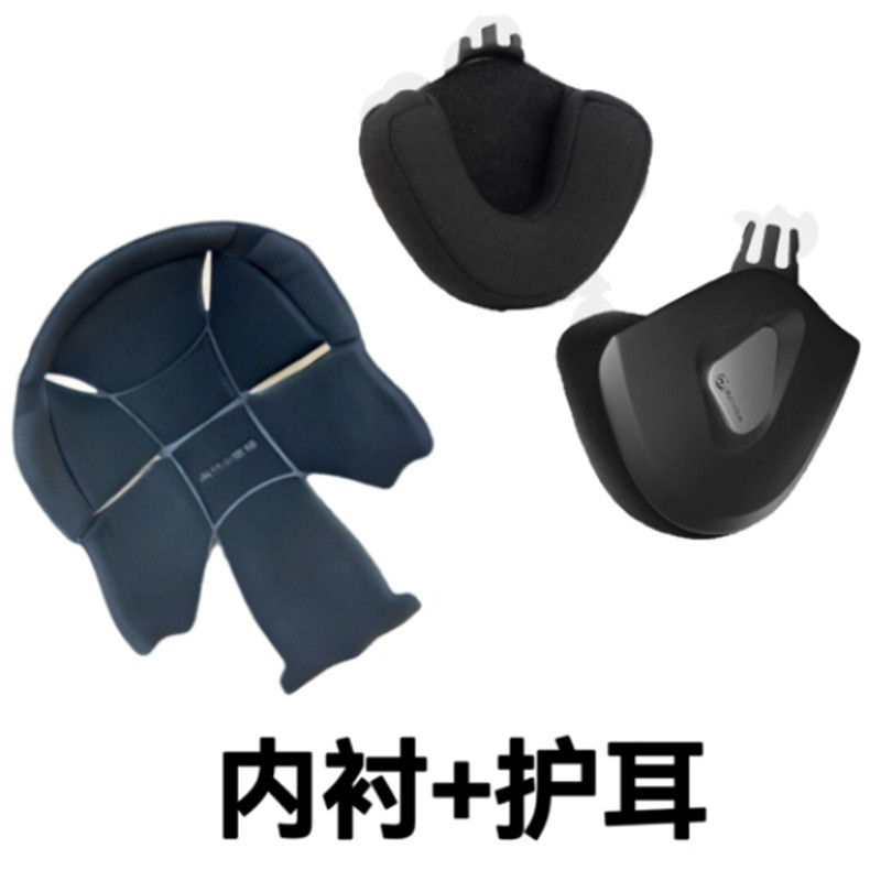 两只小蜜蜂 – Auto Parts and Accessories Helmet Earmuffs Detachable - volcanic-fleece-lining-volcanic-fleece-earmuffs