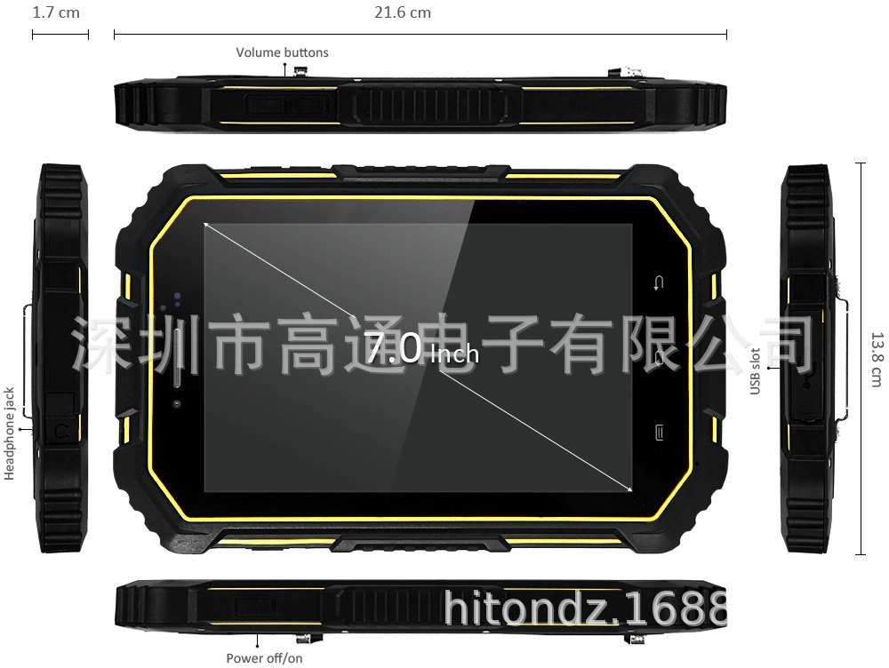 豪盾 Sensor, tablet laptop protected from dust, water and shock, 7 inch, Android 9.0, NFC, support function for all network communication standards, 4G