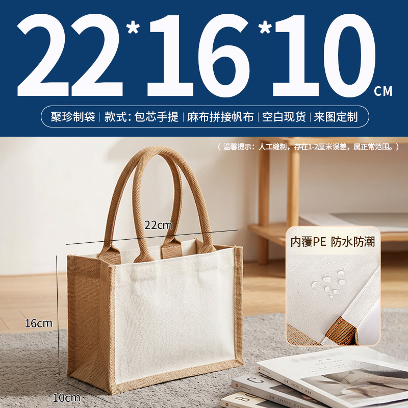 Bolsas de lino personalizadas logotipo de comercio exterior lino bolsas recubiertas de yute bolsas tridimensionales de algodón de gran capacidad personalizadas image 16