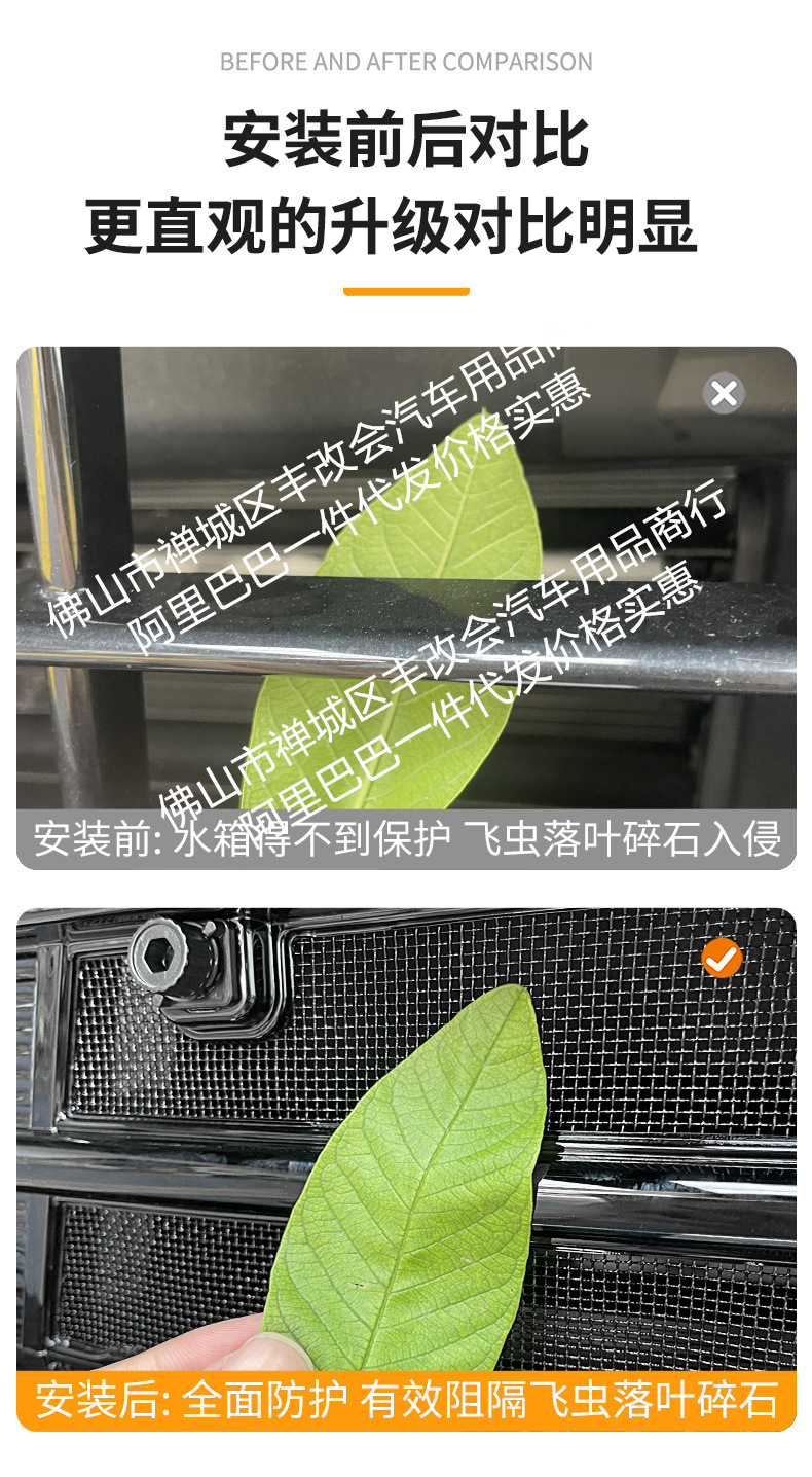Suitable for Volkswagen Sagitar L Integrated Welding Car Insect-Proof Net Front Grille Special Modification Decorative Strip Accessories