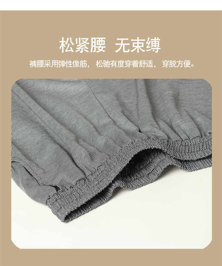 HB69205男休闲裤-750_03.jpg